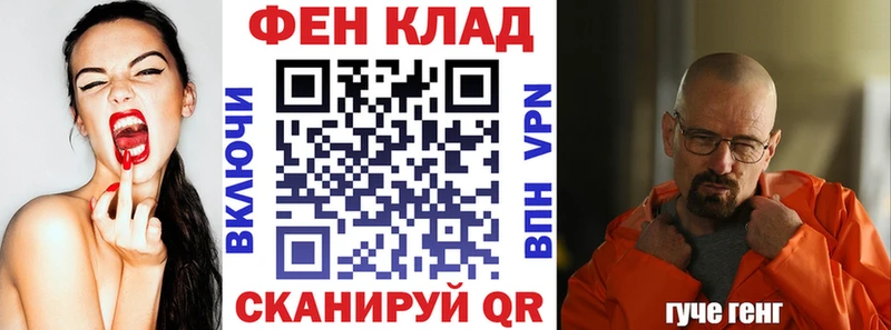 продажа наркотиков  Райчихинск  mega вход  АМФЕТАМИН VHQ 