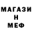 Кетамин VHQ mik caymik