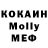 Cocaine Колумбийский Timofey Kutafin