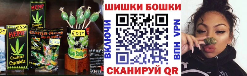 Canna-Cookies марихуана гидра ССЫЛКА Райчихинск