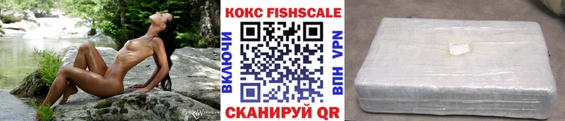 купить наркотик  Райчихинск  COCAIN Колумбийский 