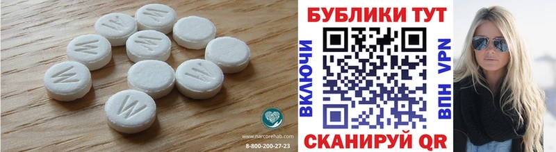 ЭКСТАЗИ Дубай  мега онион  Райчихинск 