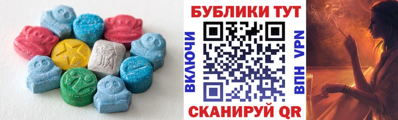 Ecstasy XTC Райчихинск