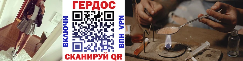 darknet Telegram  Райчихинск  ГЕРОИН гречка 