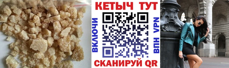 что такое   Райчихинск  Кетамин VHQ 