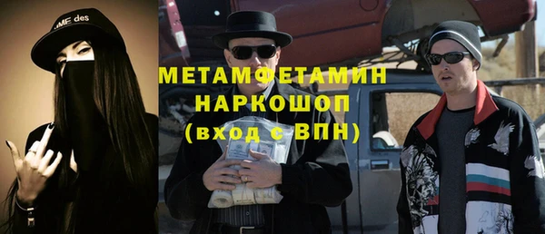 бутик Абаза