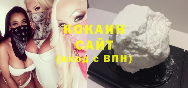 кокаин колумбия Абдулино