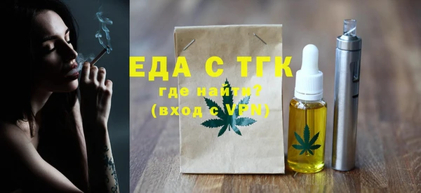 бутик Абаза