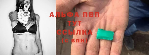 круглые Абинск