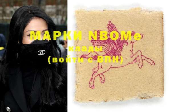 мефедрон Алзамай
