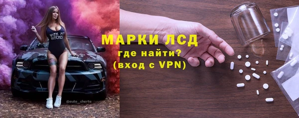 мефедрон Алзамай