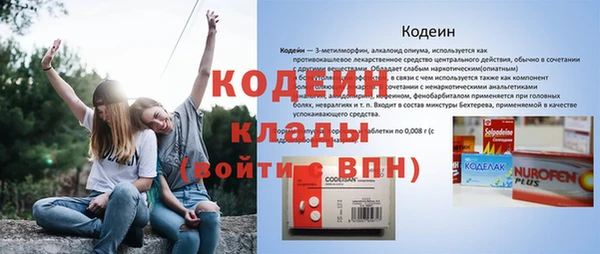кокаин колумбия Абдулино