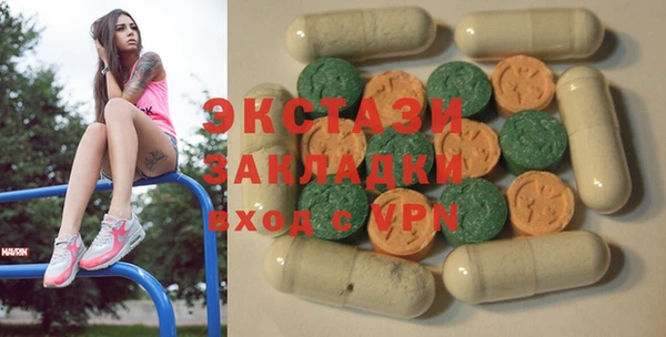 мефедрон Алзамай