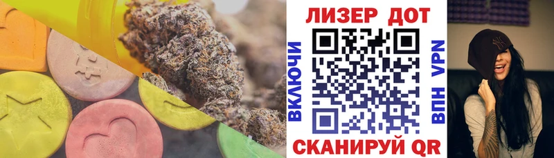 LSD-25 экстази ecstasy  Райчихинск 