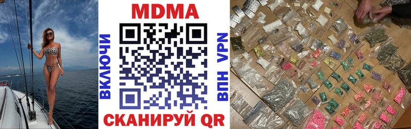 закладка  Райчихинск  МДМА crystal 