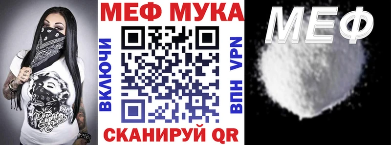 MEGA ссылка  Райчихинск  МЯУ-МЯУ 4 MMC 