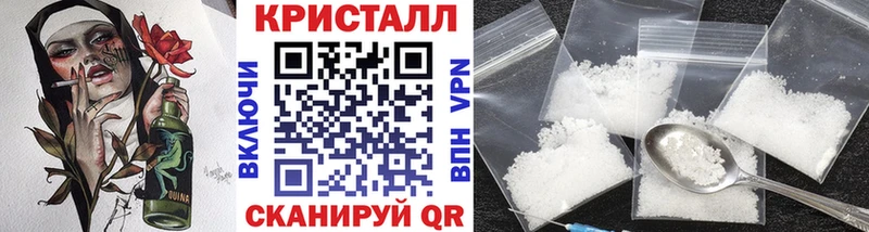купить наркотики цена  Райчихинск  МЕТАМФЕТАМИН Methamphetamine 