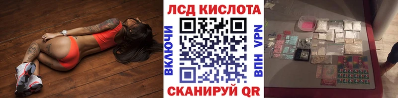 закладки  Райчихинск  Марки N-bome 1,5мг 