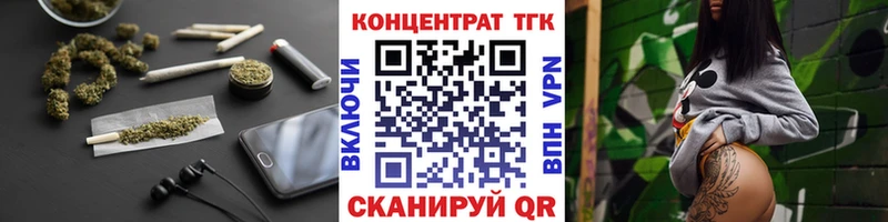 Дистиллят ТГК вейп с тгк  Райчихинск 