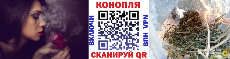 Конопля семена  KRAKEN ТОР  Райчихинск 